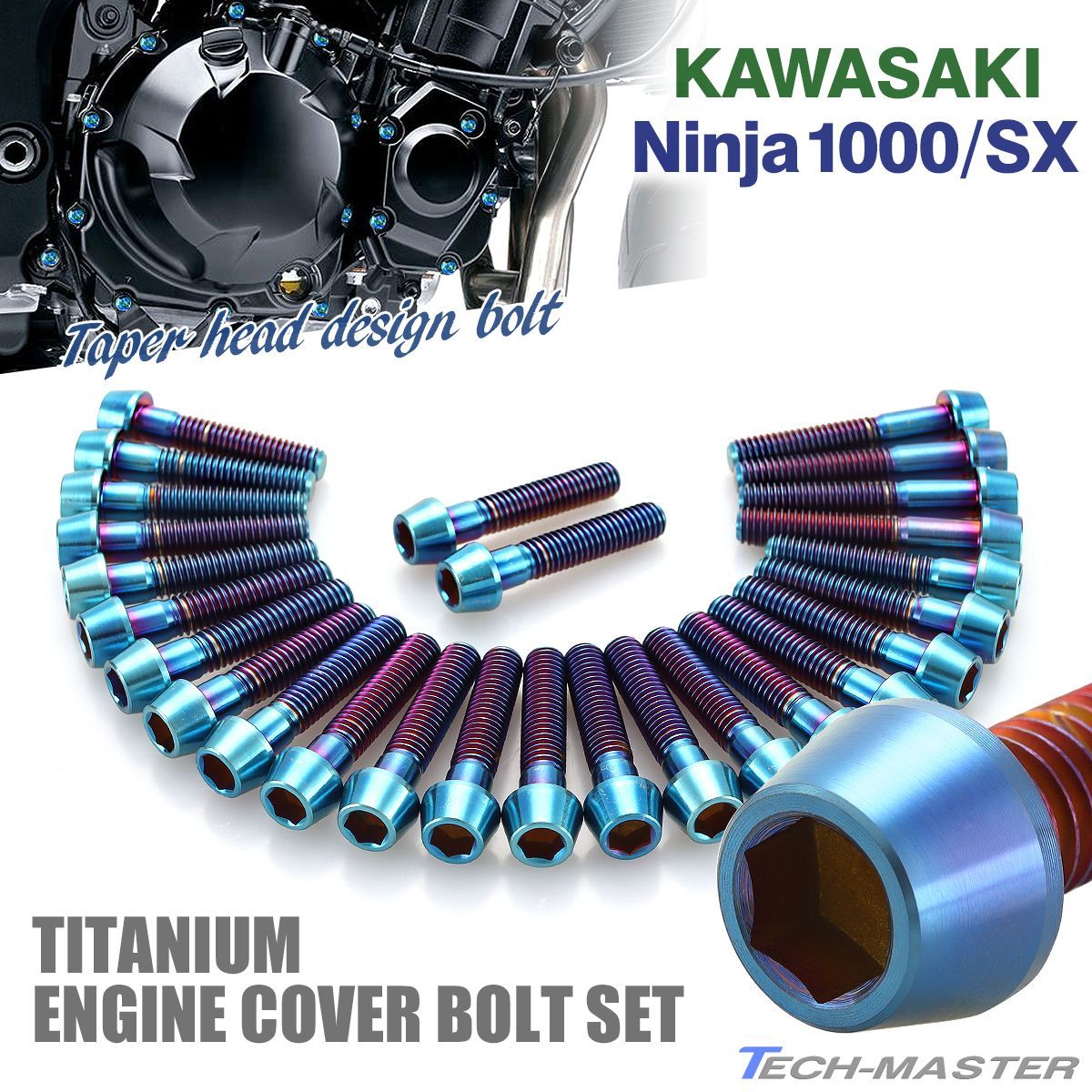 ニンジャ1000 SX Ninja エンジンカバー 64 チタン ボルト 79