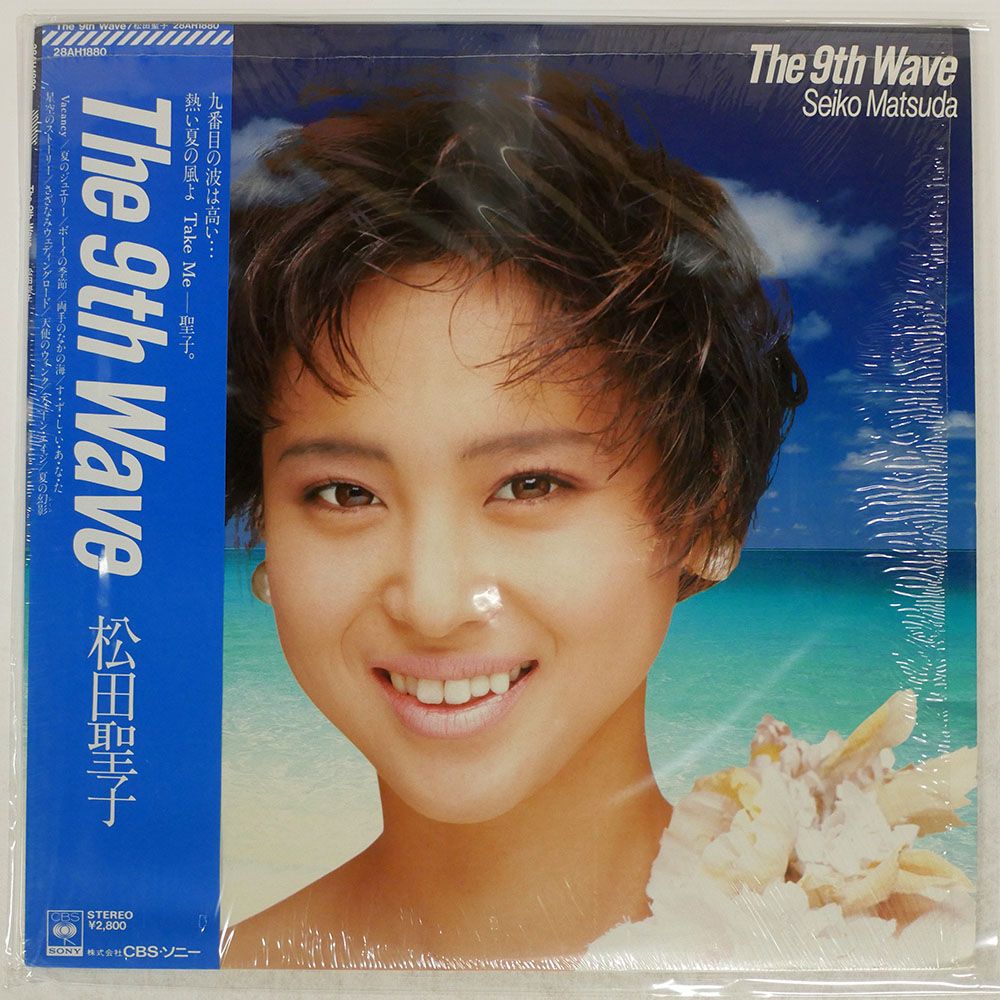 松田聖子LPレコード 9枚 国内盤 松田聖子/9TH WAVE/CBS/SONY 28AH1880 LP - メルカリ