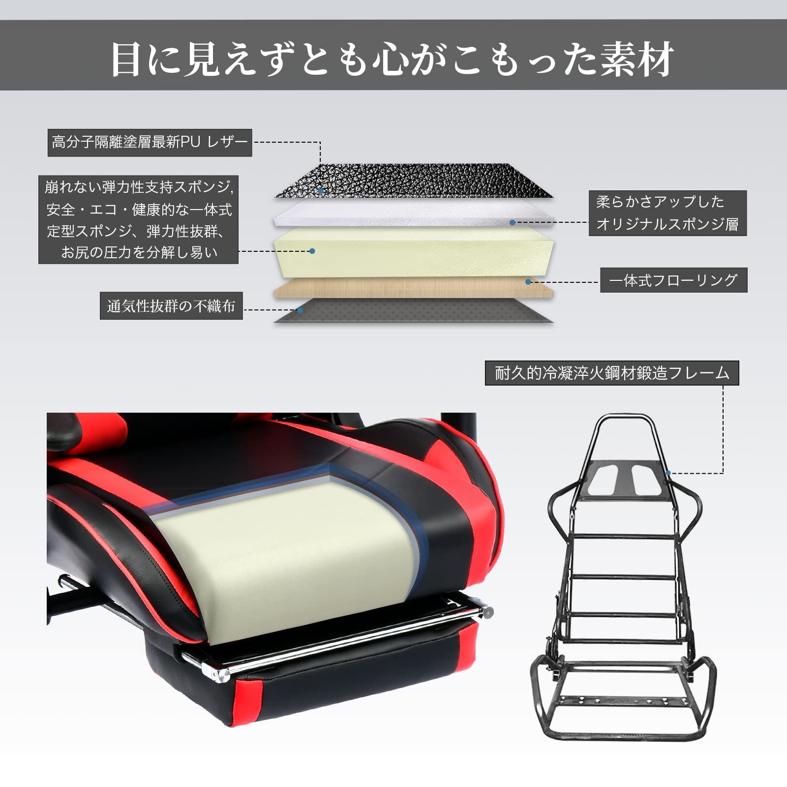 在庫処分】ゲーミングスピーカー付き サラウンド効果 オフィスチェア