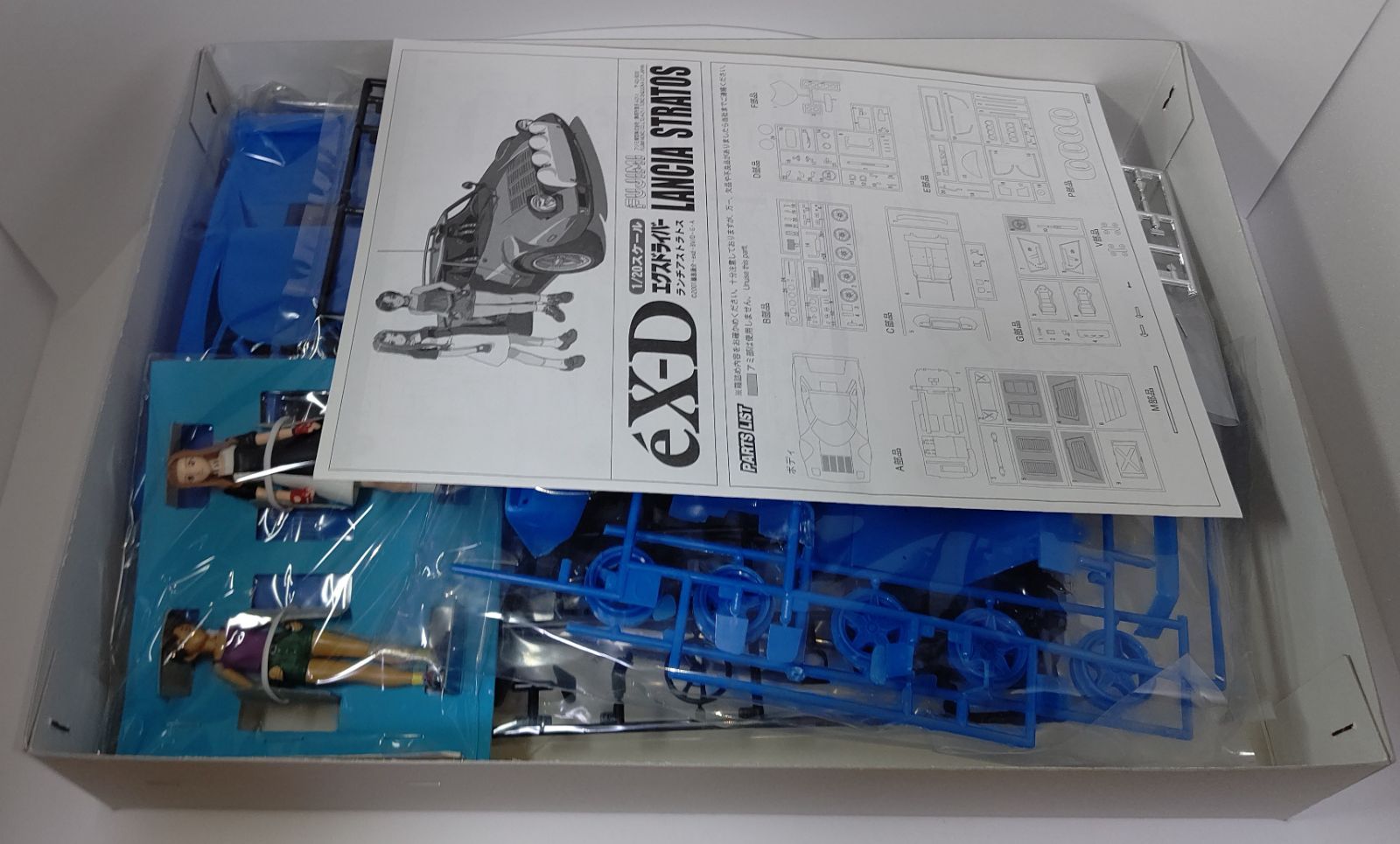 (未使用･未開封品)エクスドライバー　LANCIA STRATOS　1/20 Amazon.co.jp: エクスドライバー LANCIA STRATOS 1/20 フジミ
