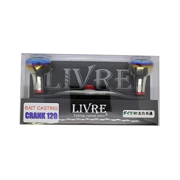 livre リブレ　クランク120 ガンメタ　ブラウン　ベイト livre リブレ クランク120 ガンメタ ブラウン ベイト CRANK 120