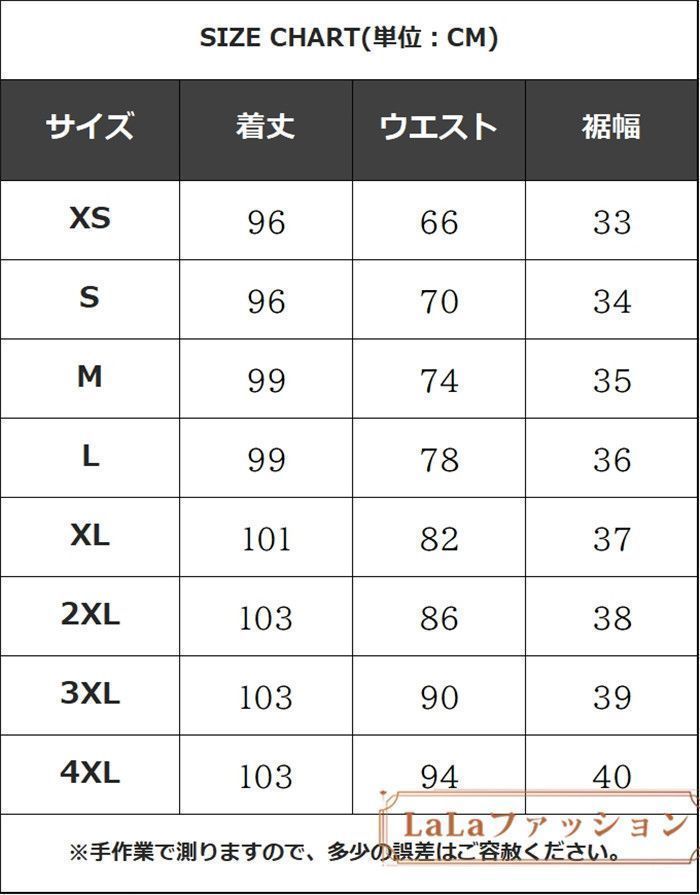 ズボン チェック