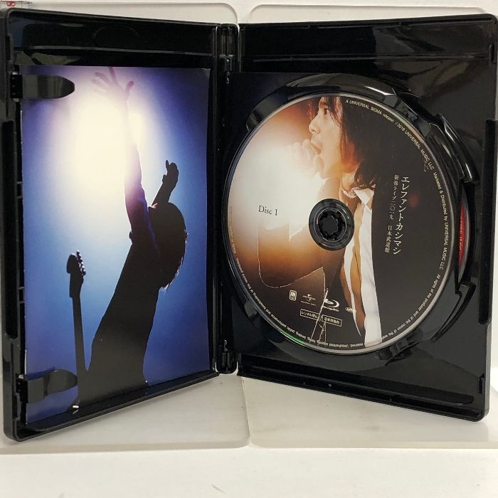エレファントカシマシ/新春ライブ二〇一九 日本武道館〈初回限定盤・2枚組〉 Amazon.co.jp: 新春ライブ2019日本武道館(Blu-ray初回限定盤