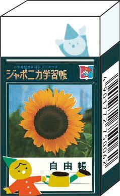 750998002 ×90セット