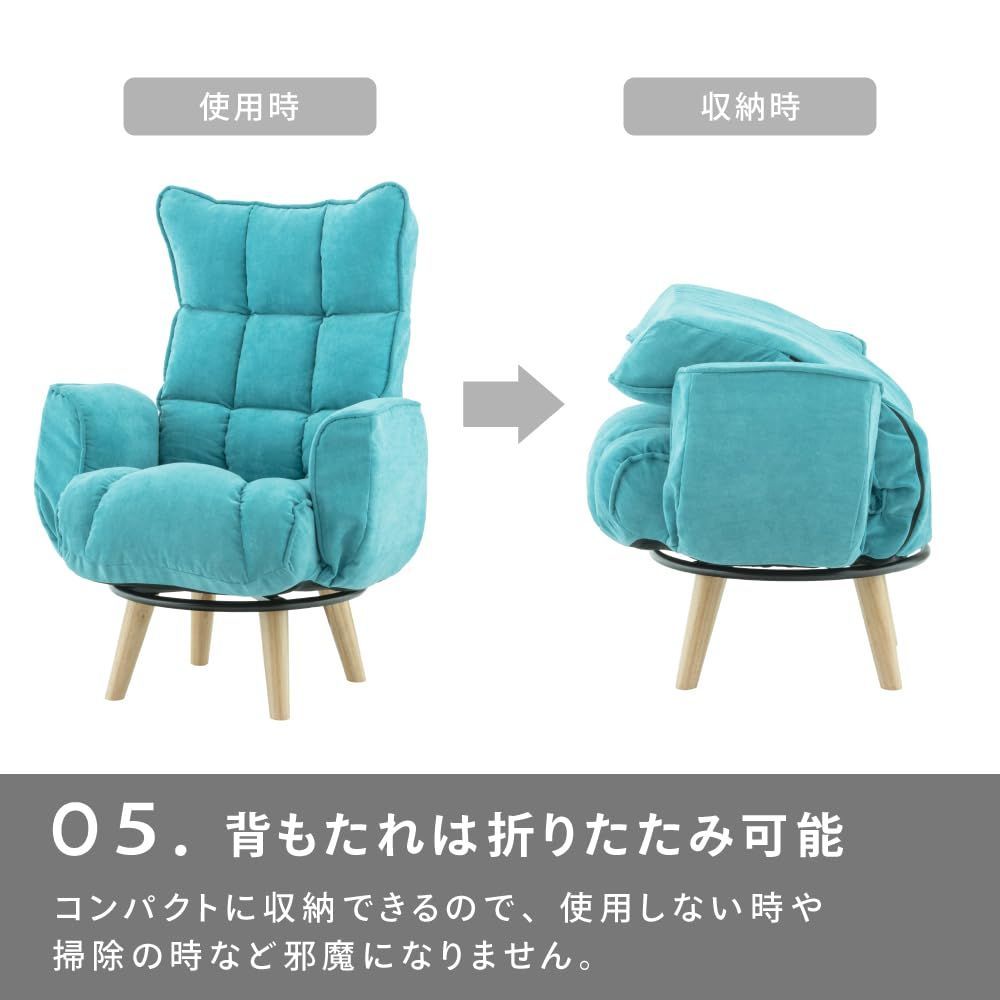 ヘッドレスト回転式リビングチェア