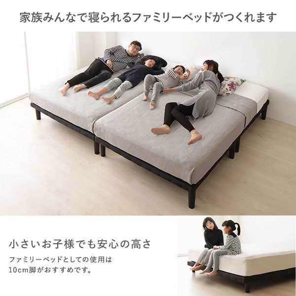 ボトムベッド セミシングル 2層ポケットコイルマットレス付き ブラック 簡単組立 高さ20cm脚 分割薄型フレーム ベッド ベット ヘッドレスベッド シンプルベッド ボトムベット Bottom Bed セミシングルベッド NEXPOTALLINN_EU