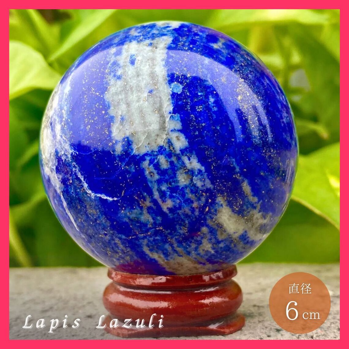 開光玉化老瑪瑙　老天珠　千層龍眼天珠　龍眼天珠　天珠　神様パワー 開光玉化老瑪瑙 老天珠 千層龍眼天珠 龍眼天珠