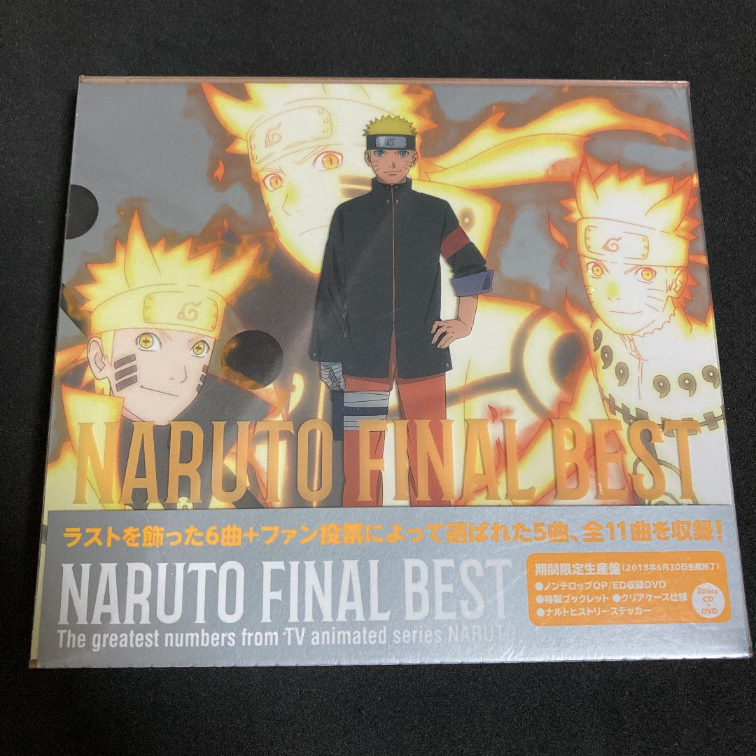 新品・期間限定生産盤】「NARUTO」FINAL BEST - メルカリ