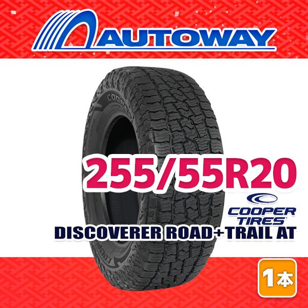AUTOWAY 255 55R20 サマータイヤ COOPER DISCOVERER ROAD TRAIL AT 20インチ １本売り 夏タイヤ オートウェイ