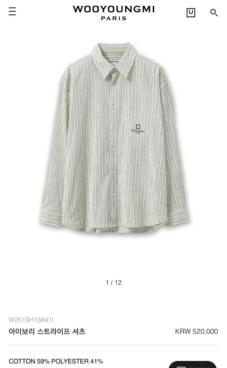 WOOYOUNGMI ウーヨンミ 25ss シャツ