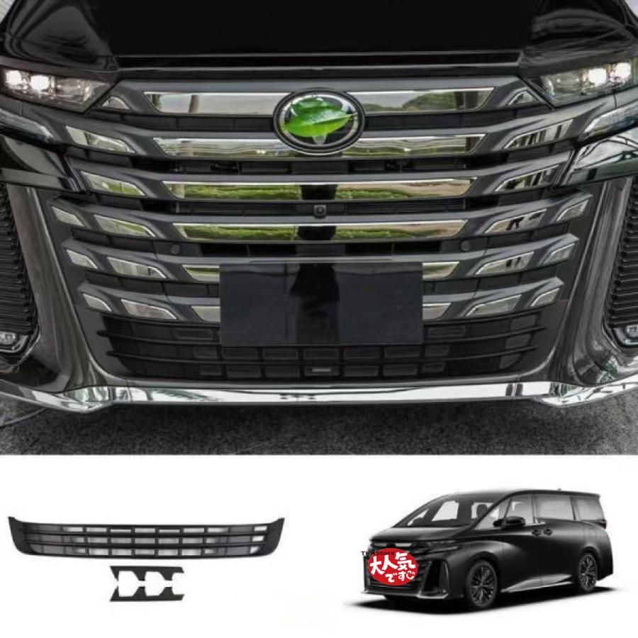新型アルファード40系 ヴェルファイア40系 フロントグリルガーニッシュ ALPHARD|VELLFIRE40系 Z E パーツ グリルロアガーニッシュ