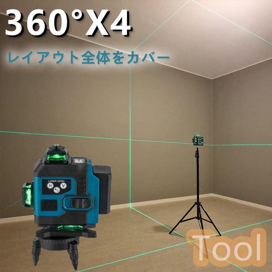 自動補正 360°回転台
