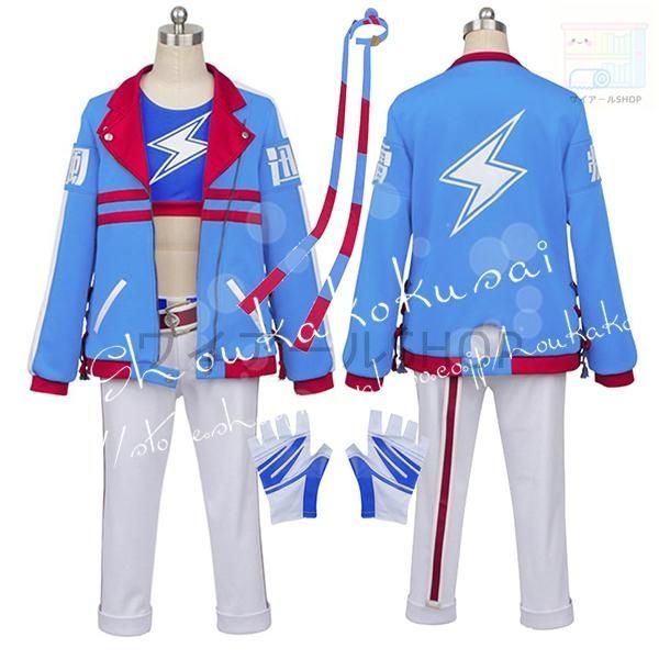 ウマ娘 プリティーダービー風 玉藻十字 タマモクロス 勝負服 コスプレ衣装 ウィッグ cos靴 パーカー 撮影 祭りコスチューム 演出服