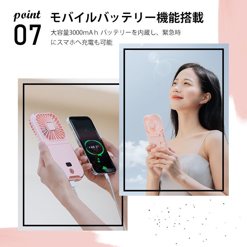 モバイルバッテリー 3000mAh ハンディファン 充電 手持ち扇風機 首かけ oop002_fv_common.jpg