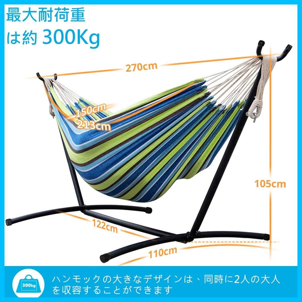 室外