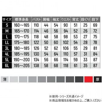 ネイビー