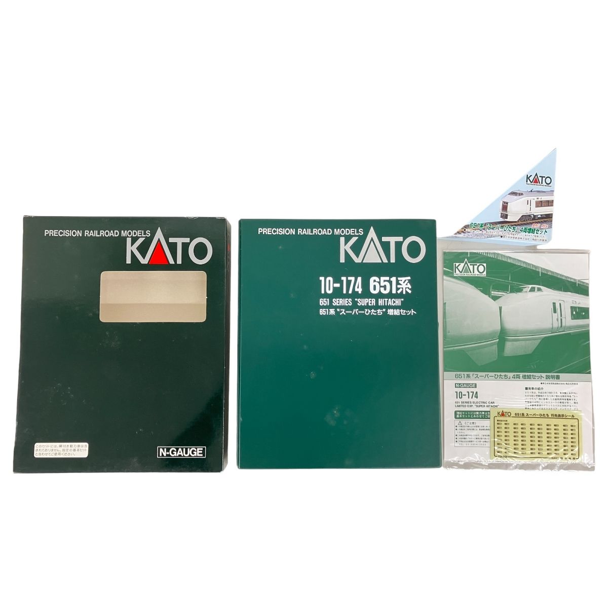 KATO カトー 10-174 651系「スーパーひたち」4両増結セット 鉄道模型 Nゲージ 中古 K8768399
