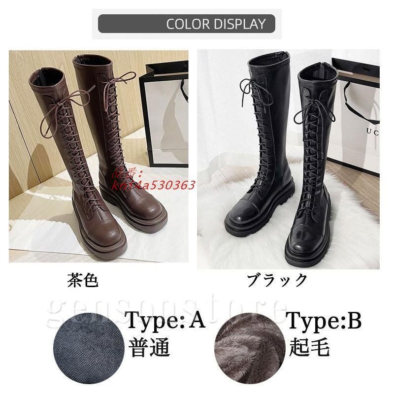 ジョッキーブーツ 美脚