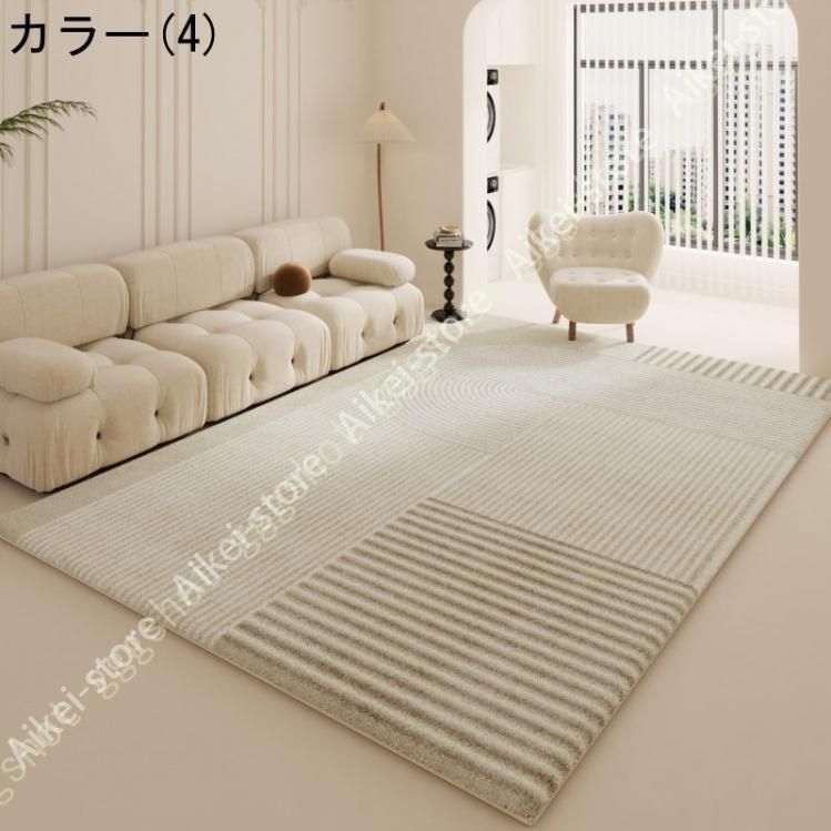 カーペット ラグマット