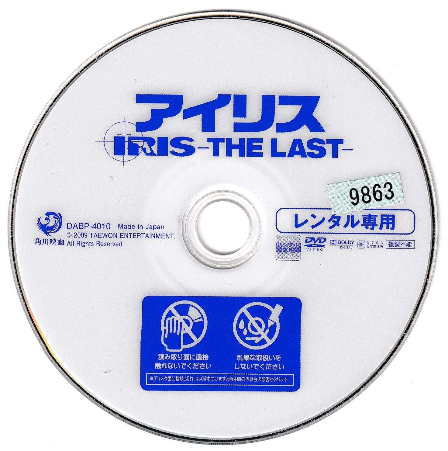 ディック・トレイシー [DVD] o7r6kf1 Amazon.co.jp: ディック・トレイシー [DVD] : ウォーレン