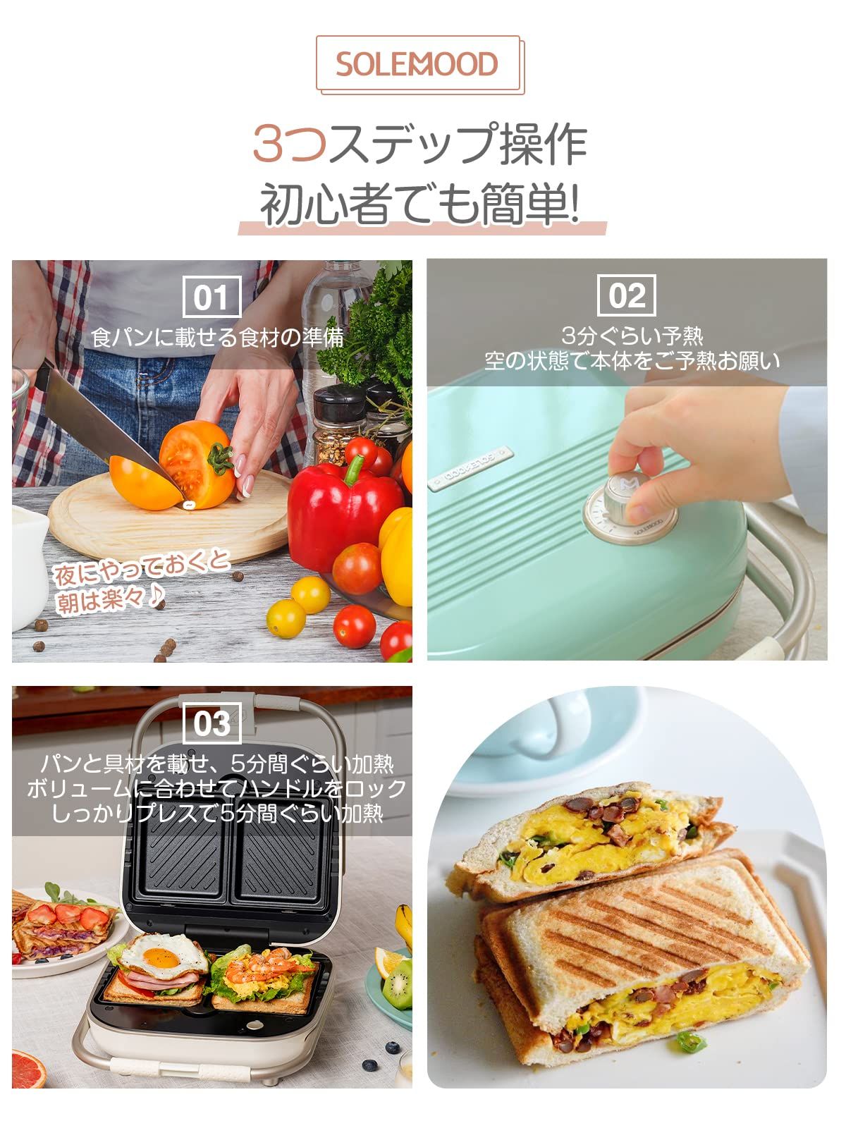 耳まで焼ける 電気