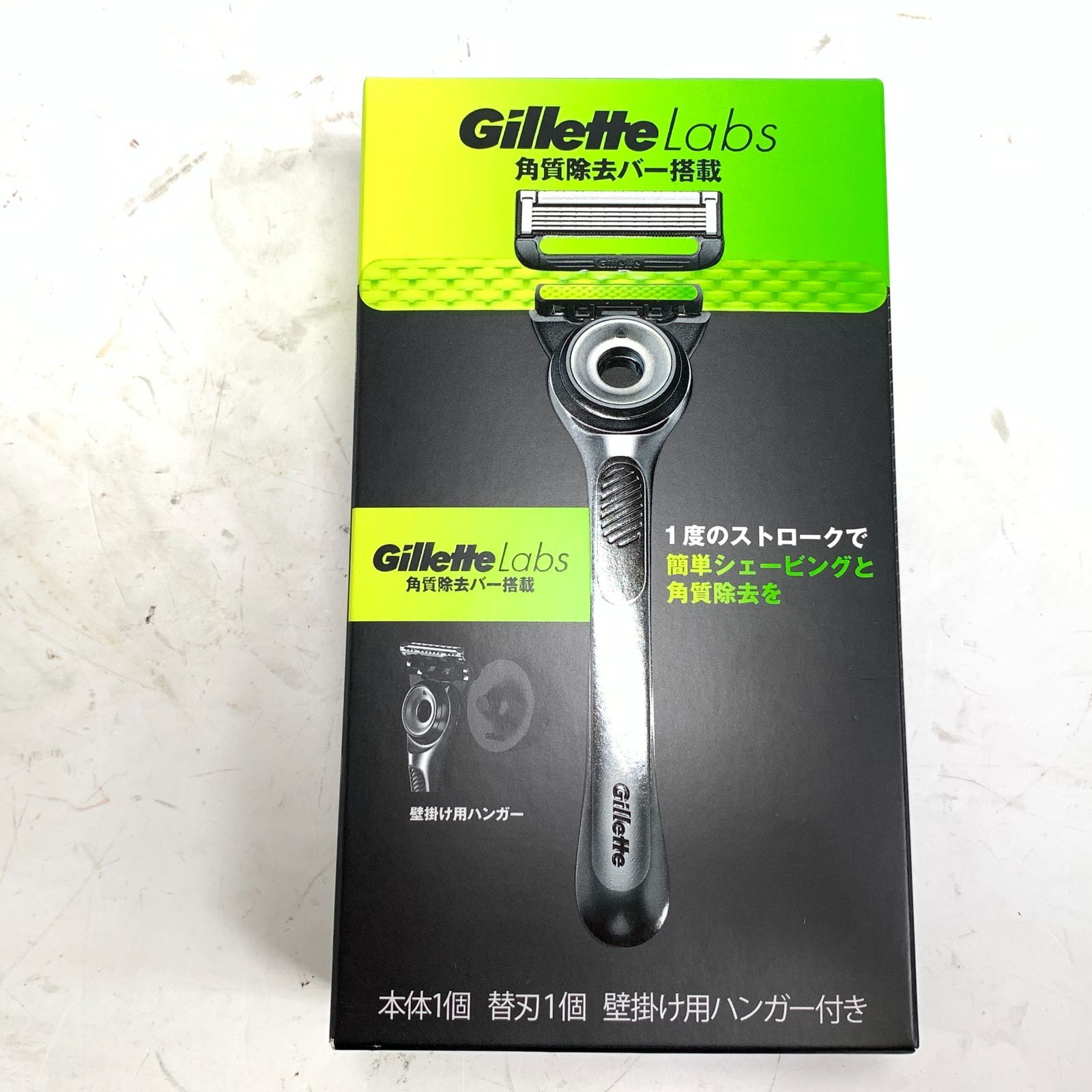 ジレット ラボ（Gillette Labs） 髭剃り 角質除去バー搭載ホルダー