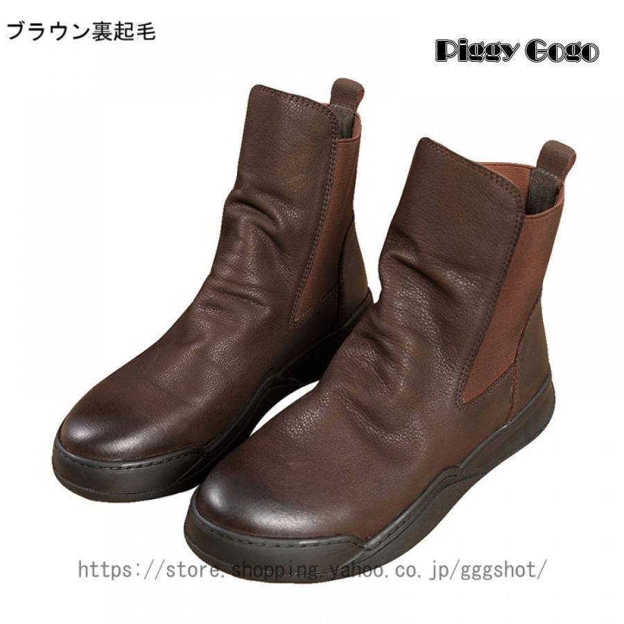チェルシーブーツ 本革