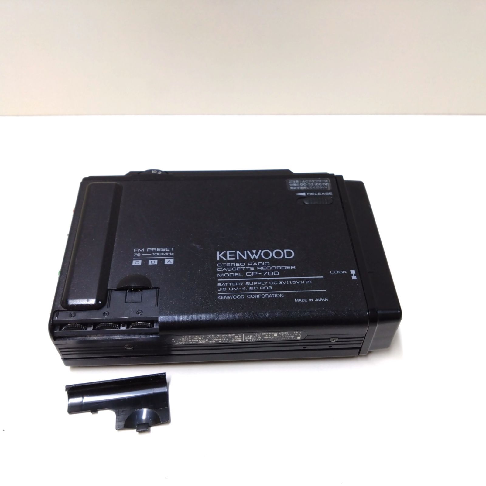 1112 KENWOOD ケンウッド カセットレコーダー CP-700 ステレオ ラジオ 