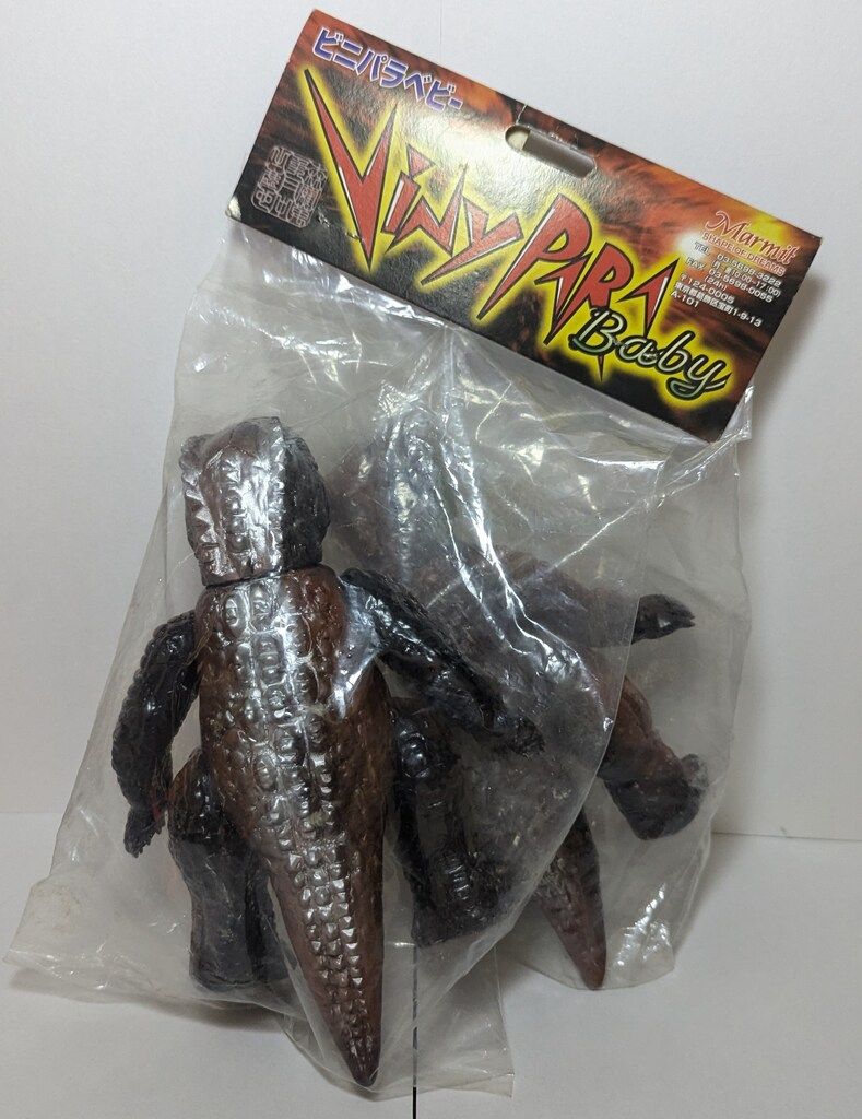 マーミット USA ベビーゴジラ 2体セット ソフビ フィギュア マーミット