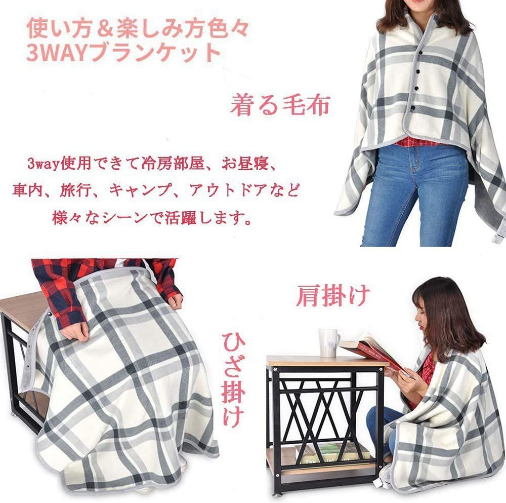 microfiber 3way ブランケット チェック柄 - 布団・毛布