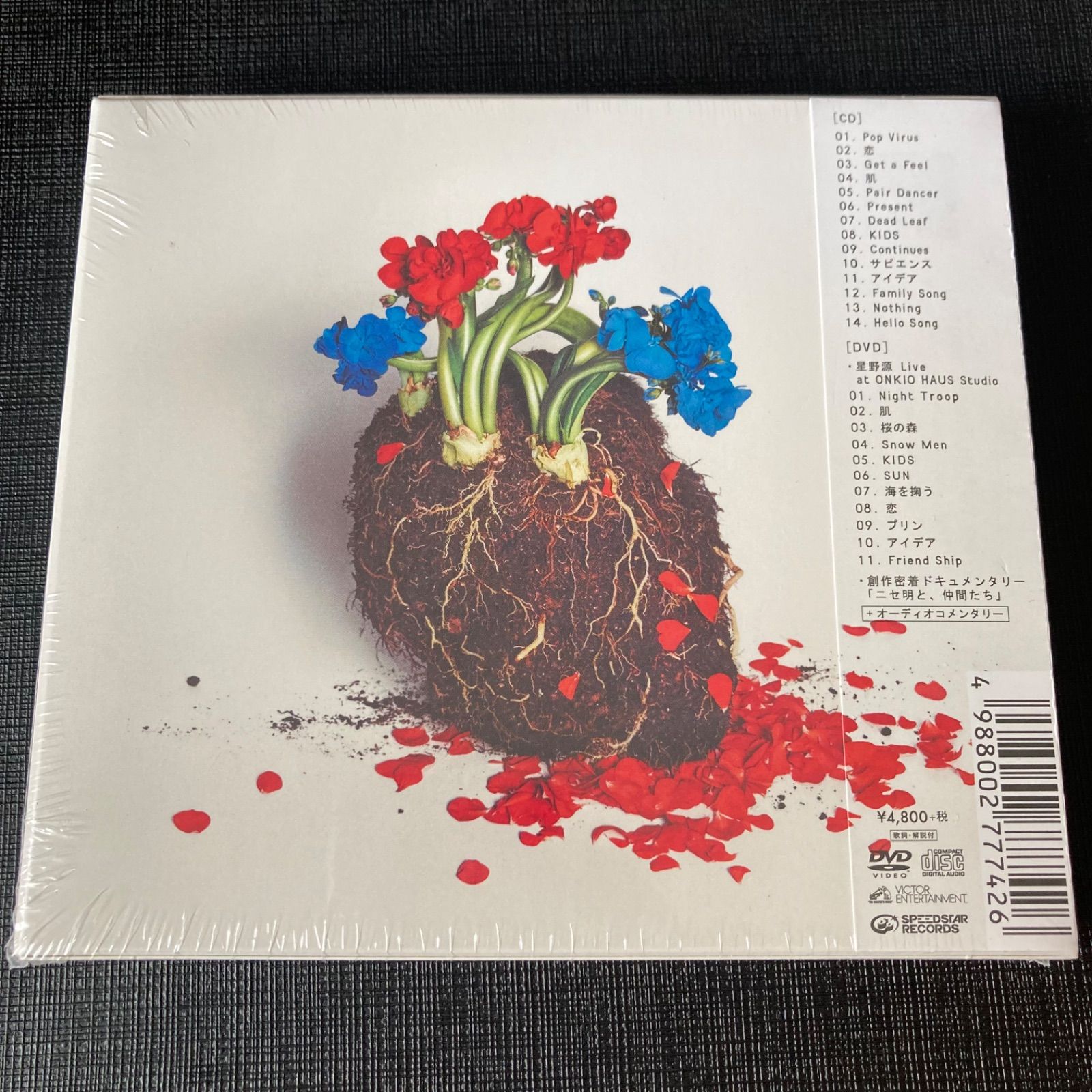 初回盤B 星野源 YELLOW DANCER+POP VIRUS CD+DVD