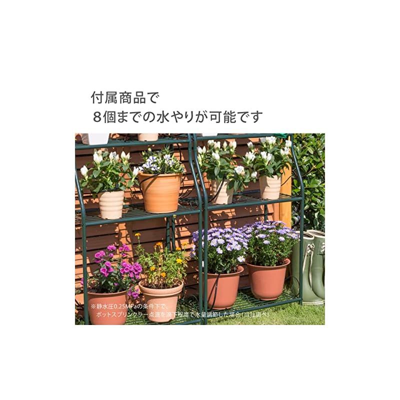 鉢植え用