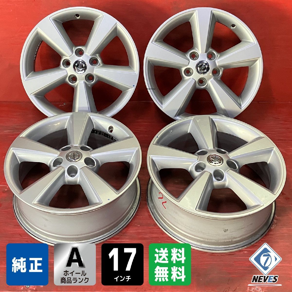 中古ホイール [17x6.5+40 114.3-5H 日産 デュアリス純正] 4本SET - メルカリ