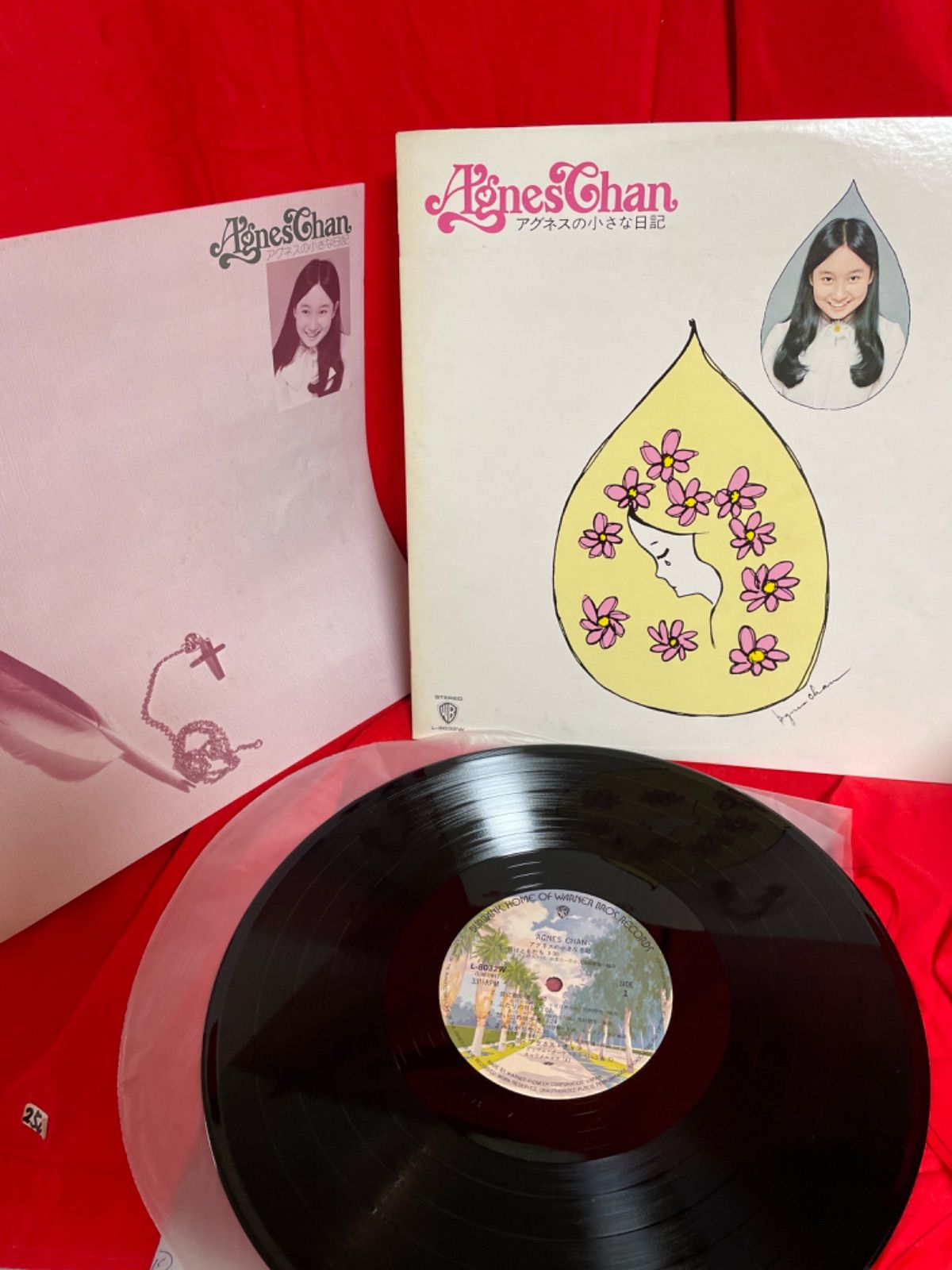 アグネスチャン LPレコード4枚 - メルカリ