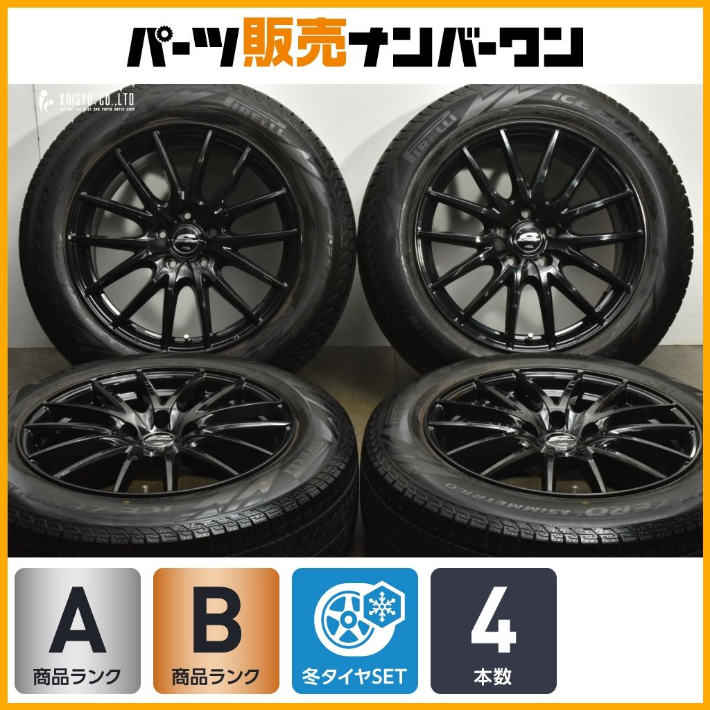程度良好品 シュナイダー 18in 8J 42 PCD114.3 ピレリ アイスゼロ アシンメトリコ 225|60R18 エクストレイル CX-8 XC5 アウトバック