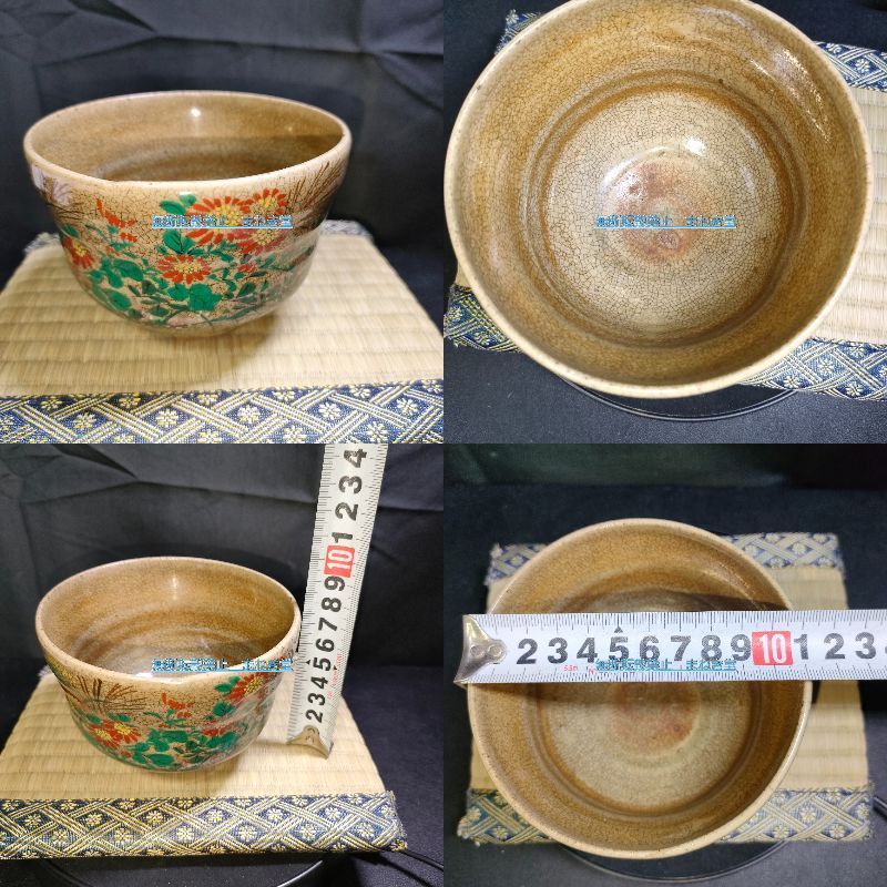 鑑定品 島根県 松江市 出雲焼 楽山焼 九代 長岡住右衛門空味 色絵 秋草 