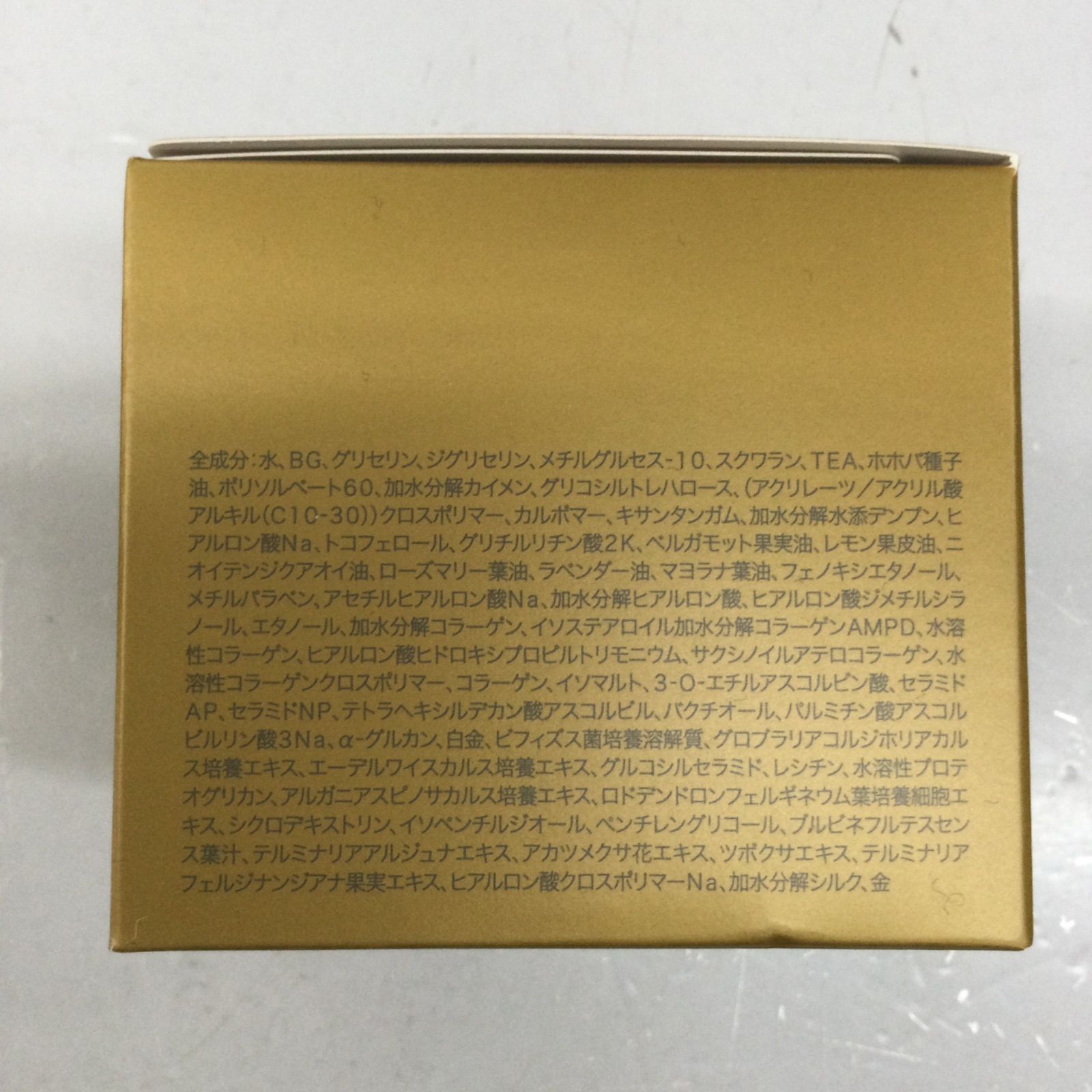 リンクルビューティープロ