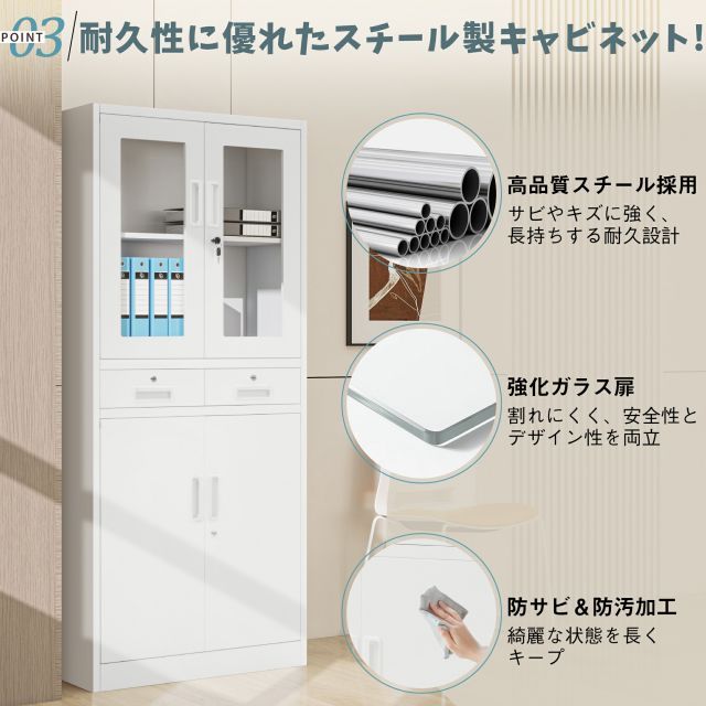 キャビネット 引き出し付き