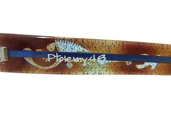 Ptolemy48 トレミーフォーティエイト