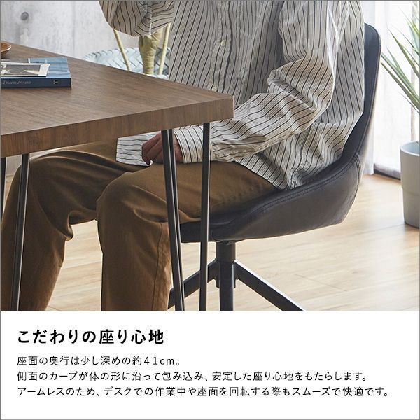 椅子・チェア スタイリッシュなレザー調ダイニングチェア
