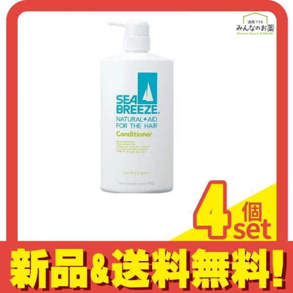シーブリーズ コンディショナー 本体ボトル ジャンボサイズ 600mL 4個セット まとめ売り