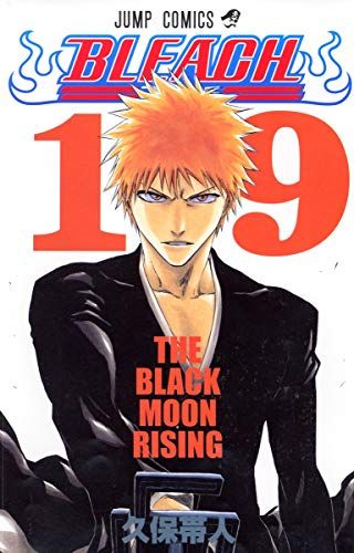 BLEACH　久保帯人 BLEACH 19 (ジャンプコミックス)／久保 帯人 - メルカリ