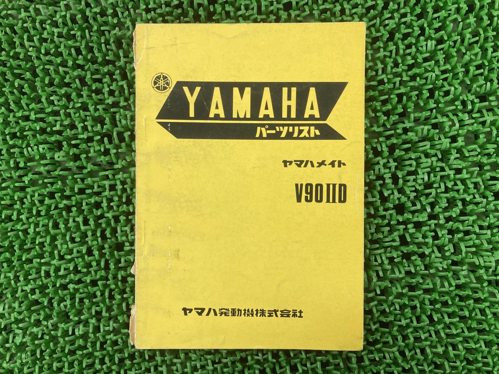 cbr250r four サービスマニュアル・パーツリスト ホンダ サービス