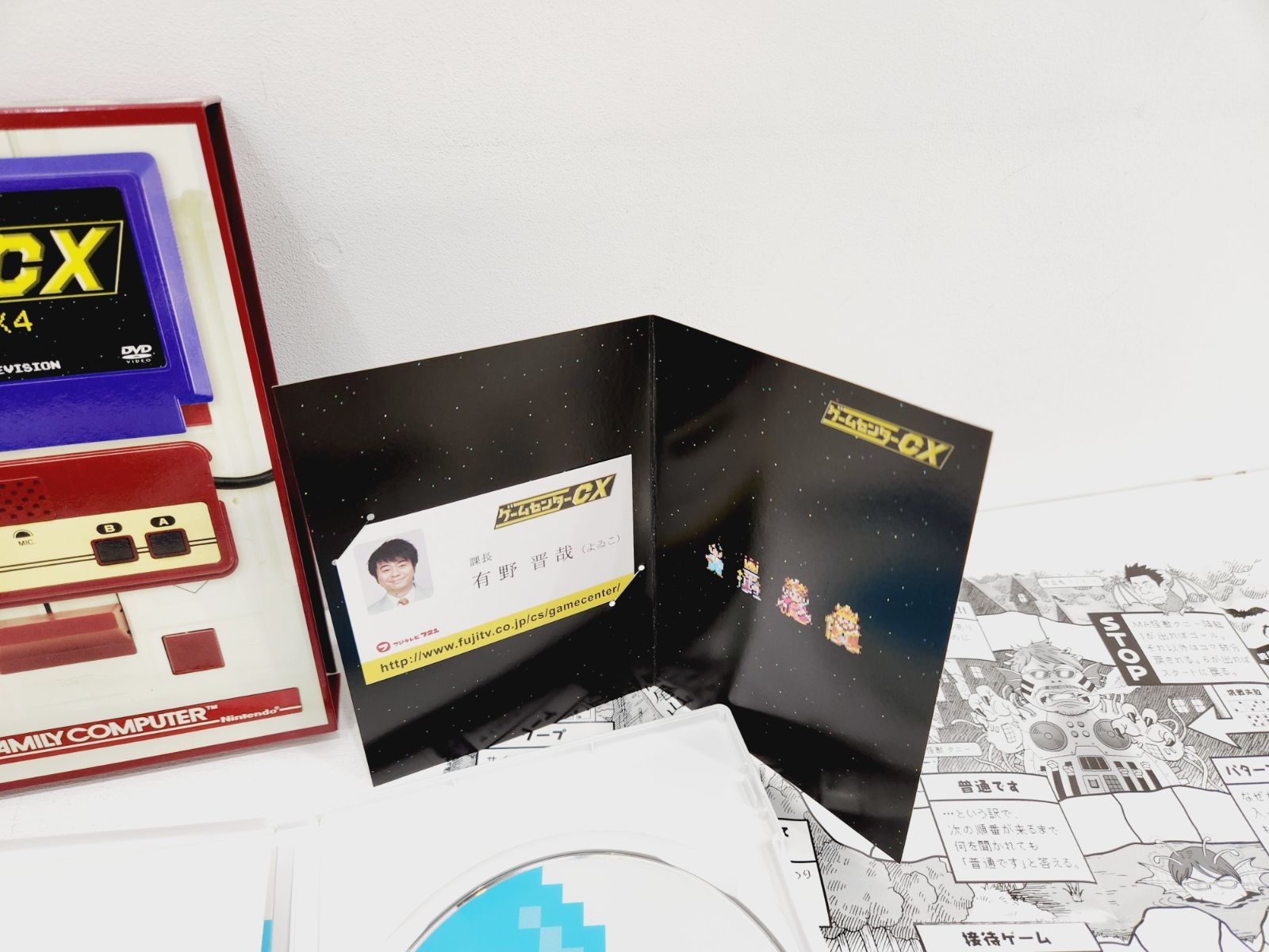 小牧店】ゲームセンターCX DVD-BOX セット・まとめ売り ／※ばら