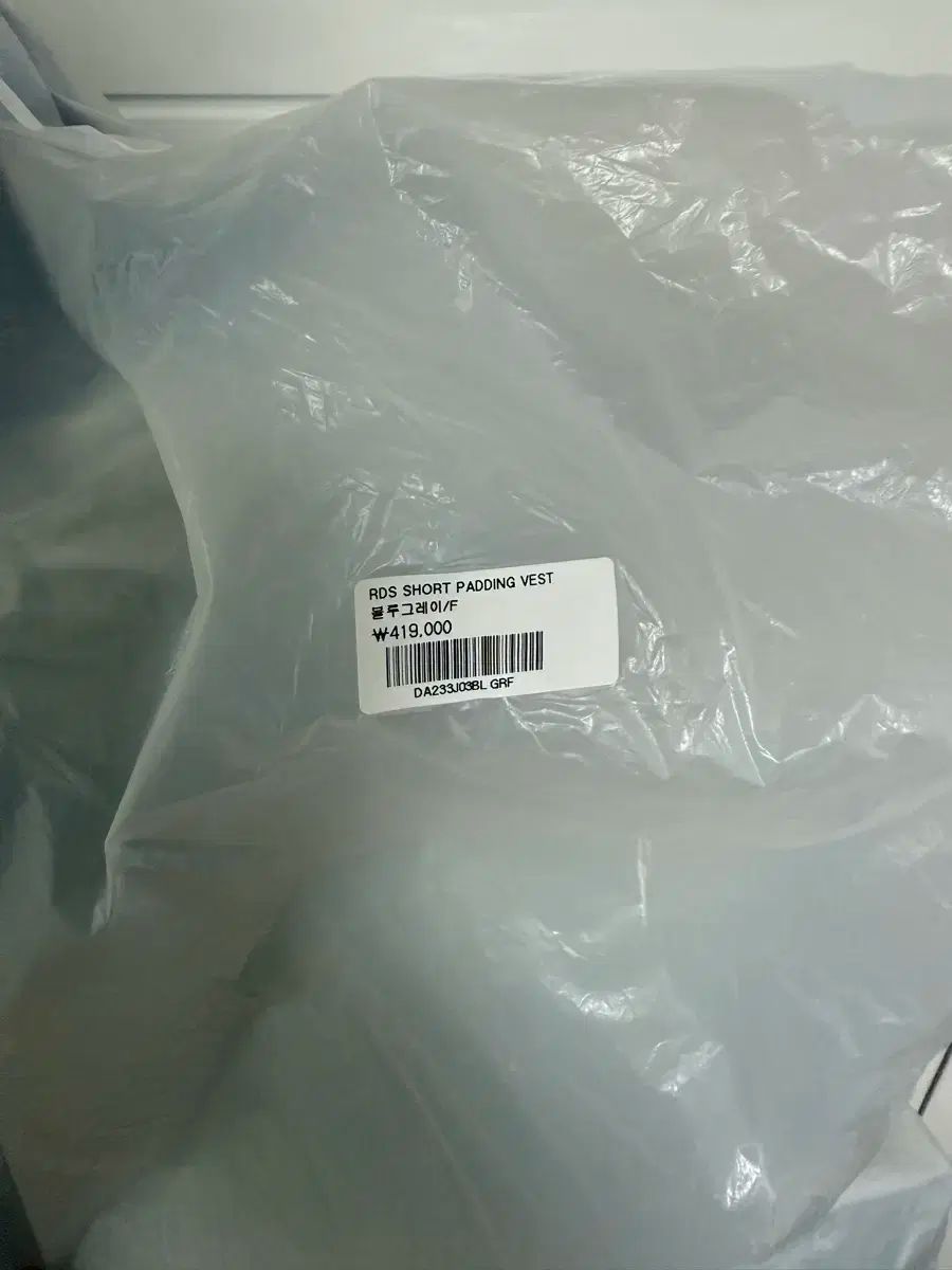 ショートダウン