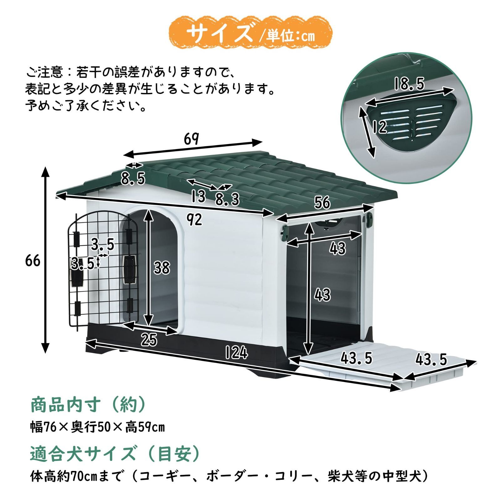 【在庫処分】水洗い 雨除け 日焼け対策 裏庭 通気 オールシーズン ペットハウス 室内 プラスチック製 ドア付き 大型犬用 さびない 中型犬用 室外 犬舎 頑丈 屋外用 犬小屋 BTM