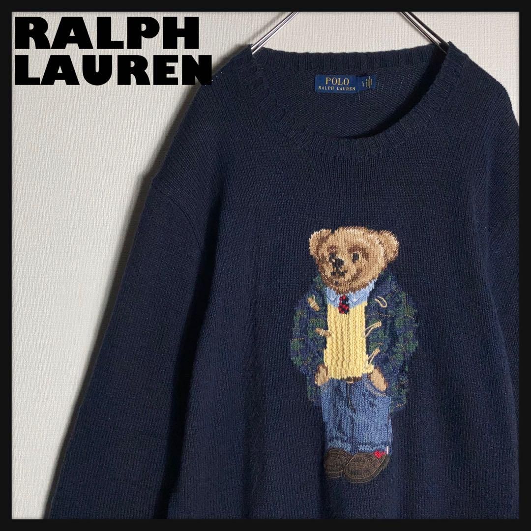 Polo Ralph Lauren クマ刺繍ニット M ネイビー　ポロベアー 極美品】RALPH LAUREN ニット ポロベア 刺繍 紺 L - メルカリ