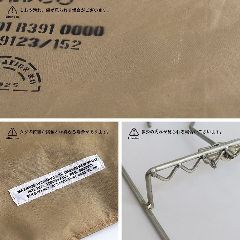 プエブコ RUBBERIZED