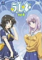 ラムネ Vol.6 DVD