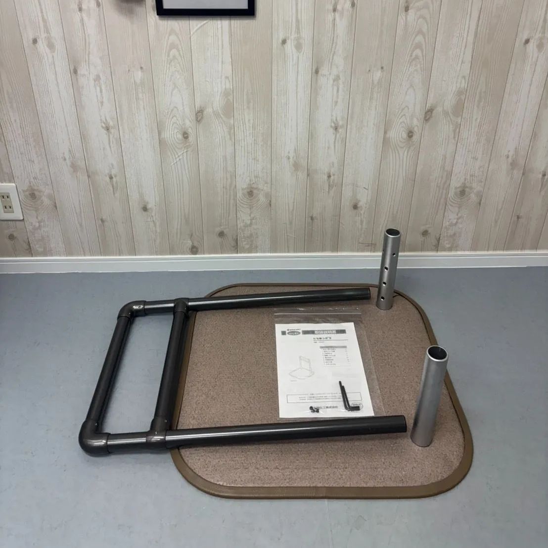 福祉用品